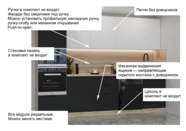 Кухня модульная Филия О1 фото 2